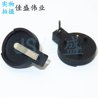 带针脚直插 CR1220 插件电池座BS-1220-4直插纽扣电池座 圆形卡座