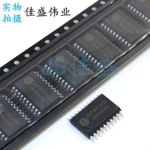 全新原装正品 SM74HC245D 74HC245 明微 LED显示屏IC 贴片SOP-20