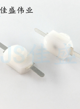 1208YD 白色 小型 手电筒开关两脚 按钮 15A 手电筒开关 一开一关