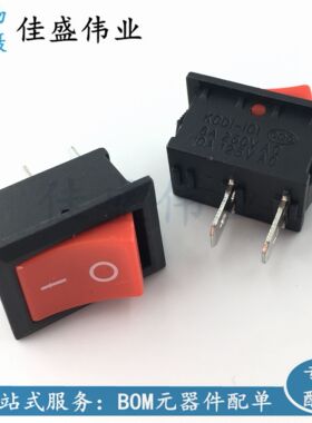 15*21MM 红头 KCD1-101 红色 6A/250V 10A/125V 船型开关 铜脚