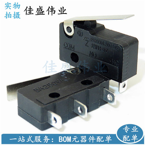 KW11-3Z (JL024-2) 5A 250V TIAIHUA 鼠标 微动开关 行程开关
