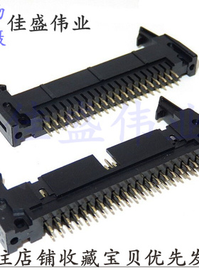 DC2-40P (2*20P) 间距2.54mm 直针 牛角座 带扣插座 连接器