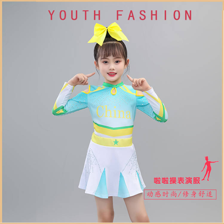 儿童啦啦操演出服长袖新款女童拉拉队表演服舞蹈服竞技赛比赛服