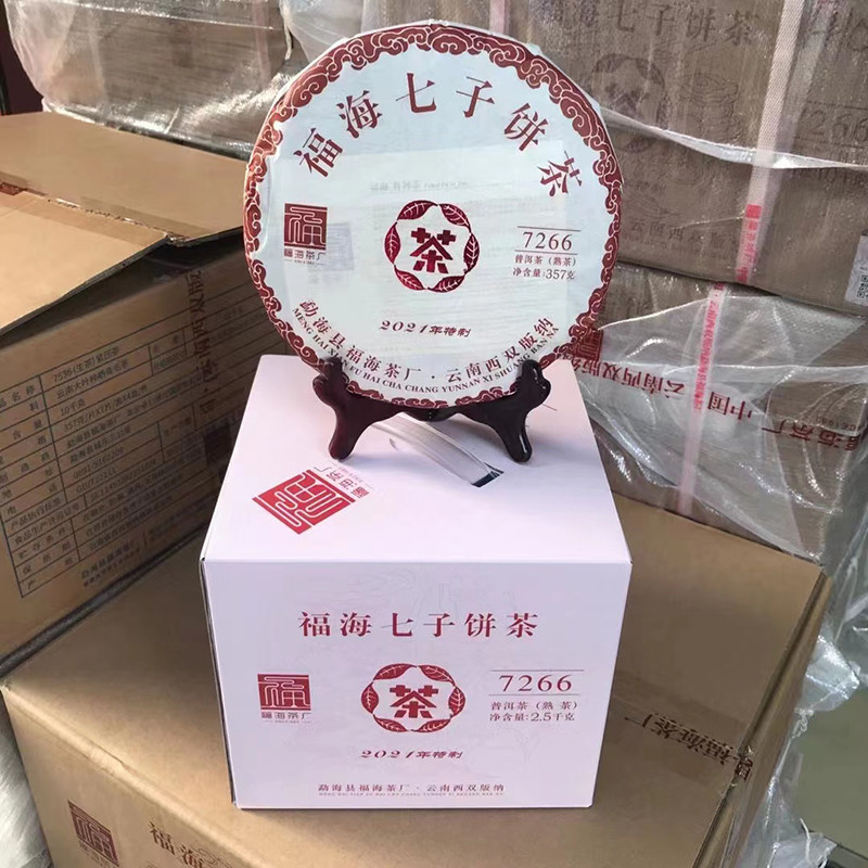 福海茶厂熟茶中国云南7266