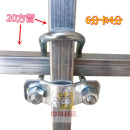方管固定器钢管卡扣铁管连接紧固件十字u型卡子抱箍管夹卡箍U 包邮