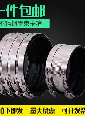 抱箍不绣钢卡箍抱古304加宽110管束柔性100卡箍160快装铸铁排水管