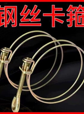 手拧双钢丝喉箍消防水带接头卡箍手柄镀锌管箍水管卡抱箍2.5寸3寸