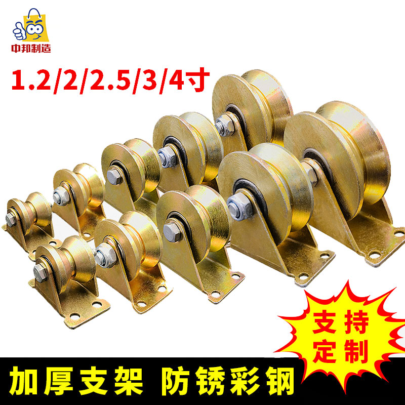 中邦V型轨道滑轨动滑轮、门窗厂