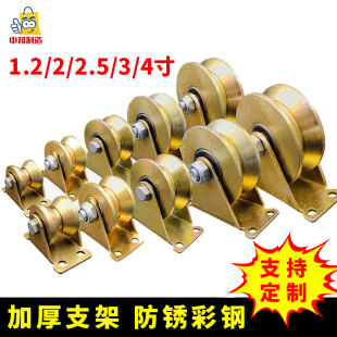 U型轨道轮钢丝绳钢管轴承小滚轮推拉大门角铁滑轮T型H型槽轮 包邮