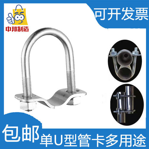 包邮一字平行并排固定扣子u型夹