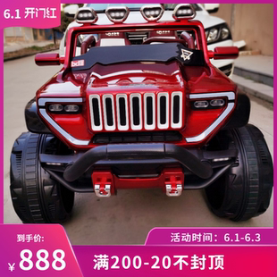 儿童电动汽车双人可坐4四轮越野车婴儿遥控玩具车男孩超大号童车