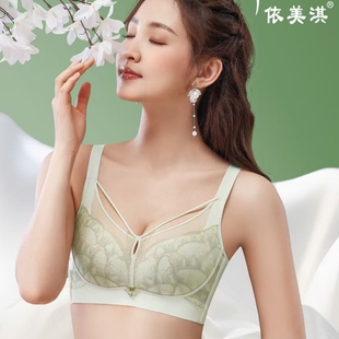 依美淇8835内衣女超薄纸片杯透气聚拢收副乳上托调整型文胸罩性感