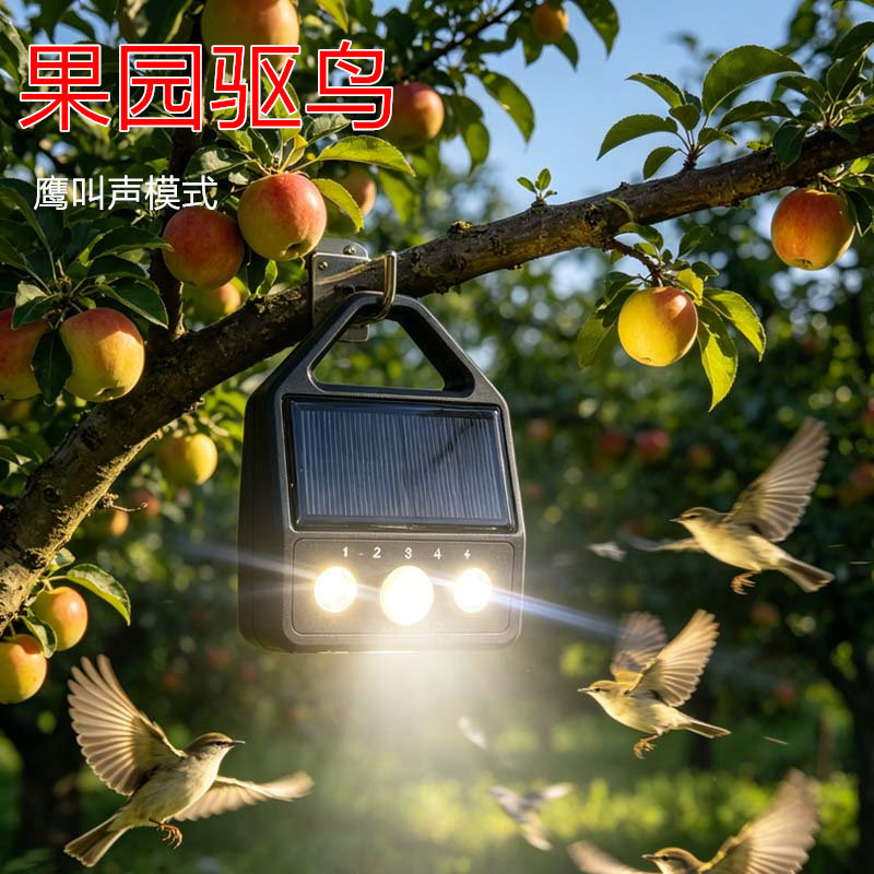 太阳能驱鸟神器超声波防吓鸟防水
