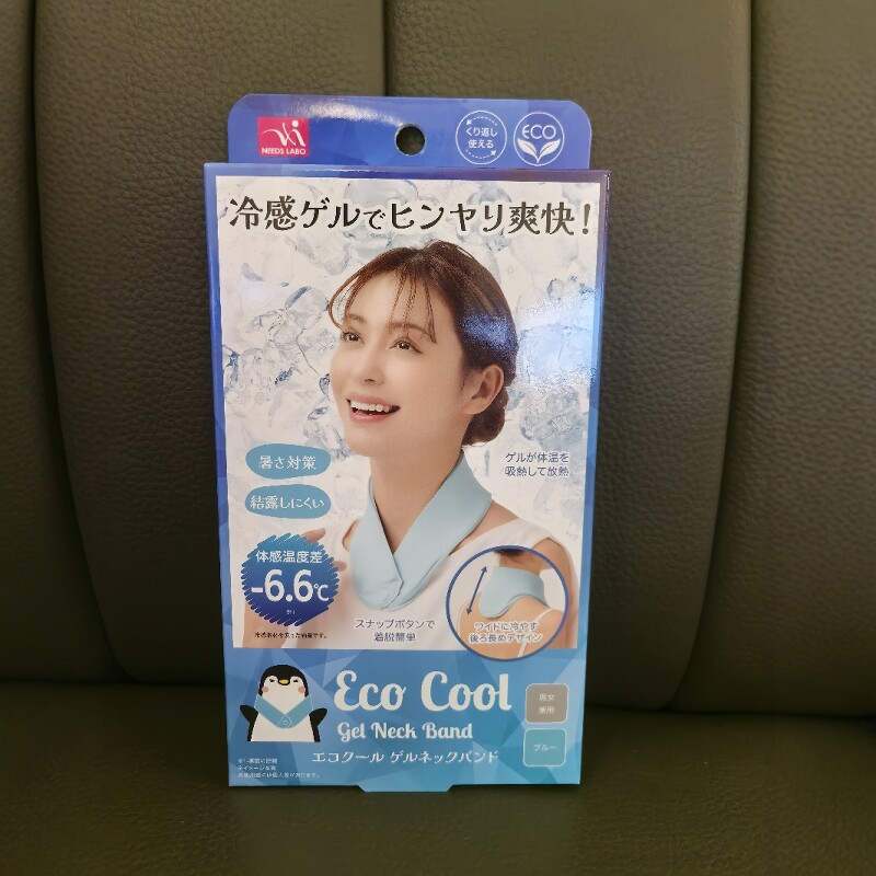 降暑神器军训防中暑~~日本制冰凉圈冰项圈挂脖脖子冰环夏季冰颈圈
