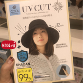 日本NEEDS CUT防晒帽女防紫外线遮阳全脸帽子大帽檐渔夫帽冷感
