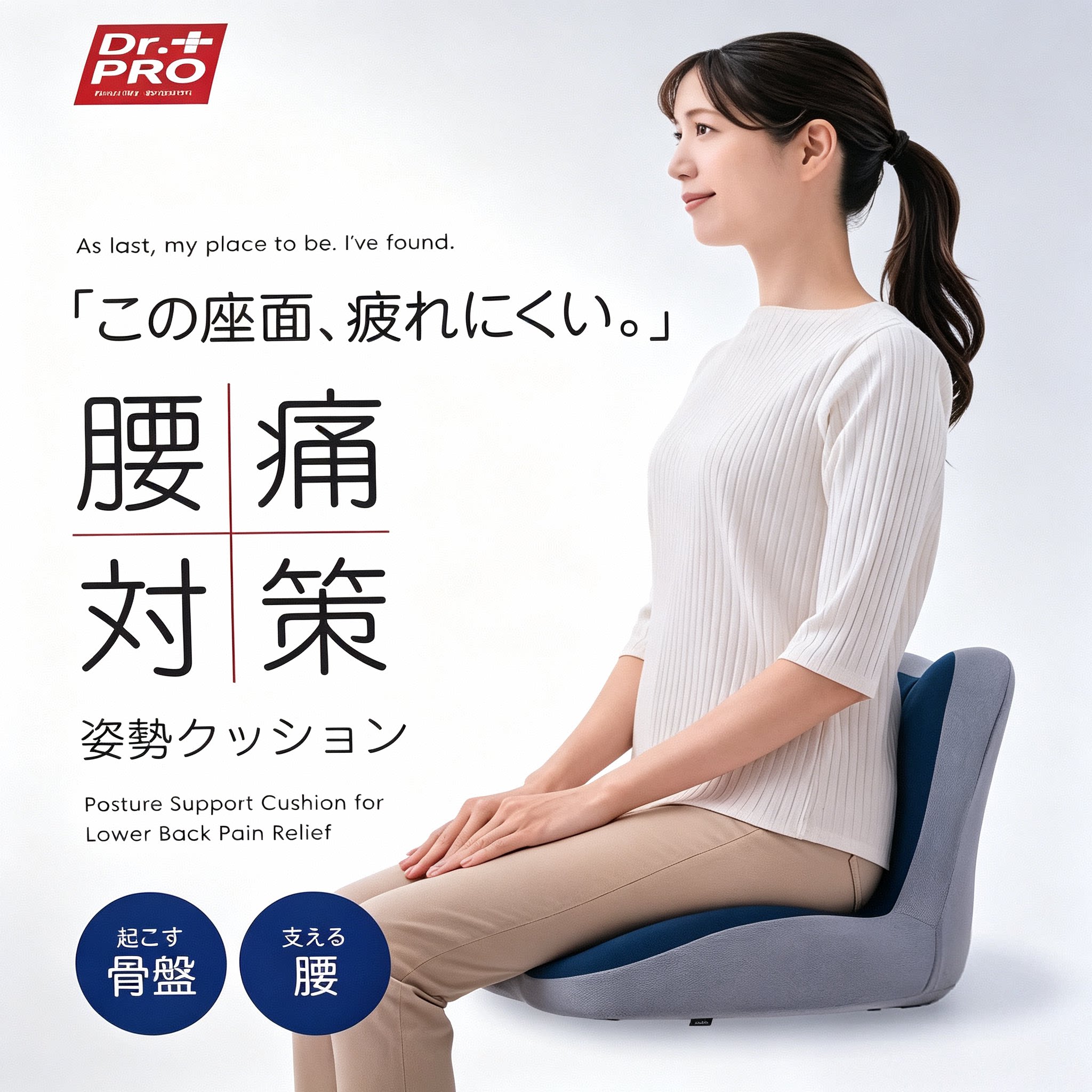 美臀尾椎减压护腰座垫屁垫