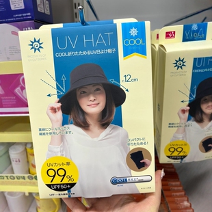 CUT 遮挡率99%防紫外线抗折叠遮阳防晒帽盆帽渔夫帽 日本NEEDS