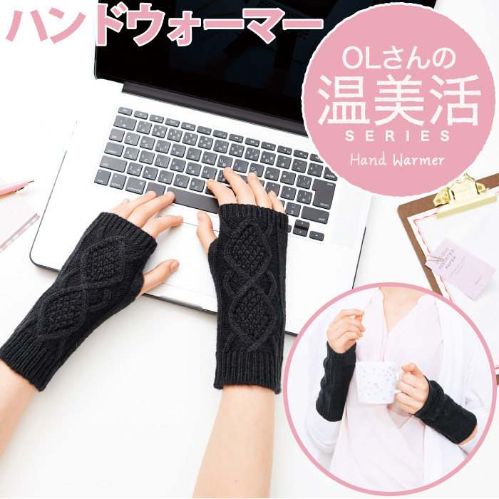 加厚保暖日本棉手套冬季户外触屏