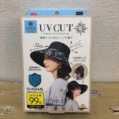 CUT多变防晒帽渔夫帽防紫外线帽子女夏季 日本NEEDS 遮脸显脸小