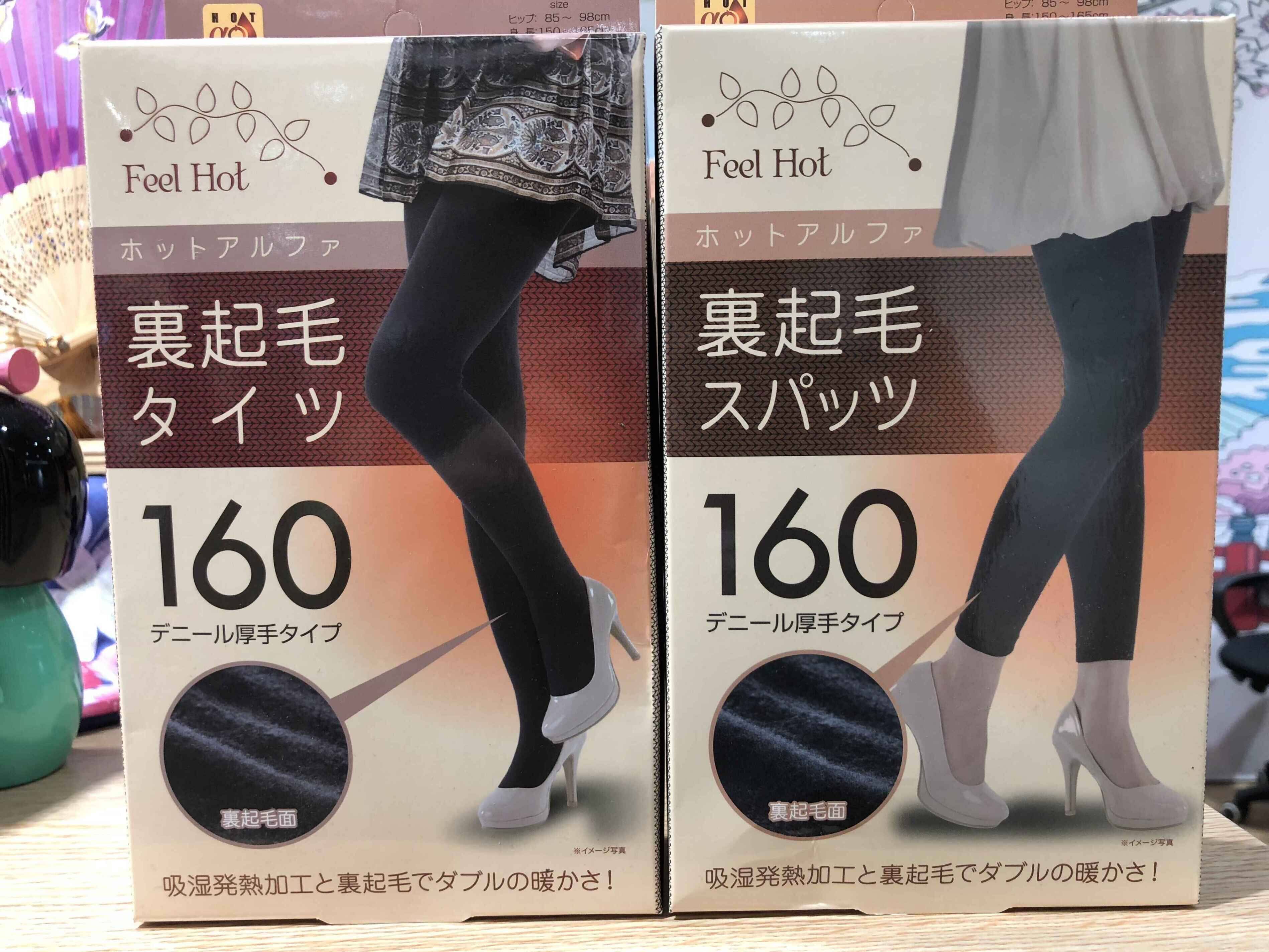 日本~袜压力袜美腿瘦腰提臀塑形打底连裤袜秋冬发热袜脚踩/踏