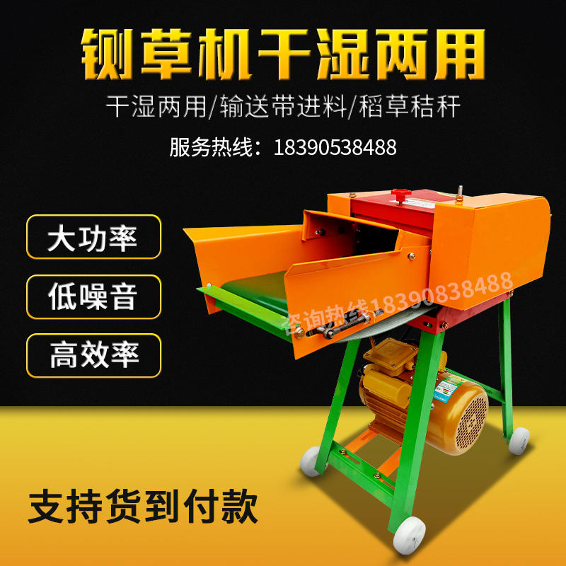 铡草小型碎草机牛羊家用玉米