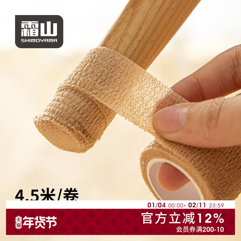 霜山椅子脚垫缠绕式沙发桌椅脚套静音耐磨防滑贴家具凳子腿保护套,收纳整理,桌脚垫,淘宝优惠券,粉丝福利购,淘宝优惠卷