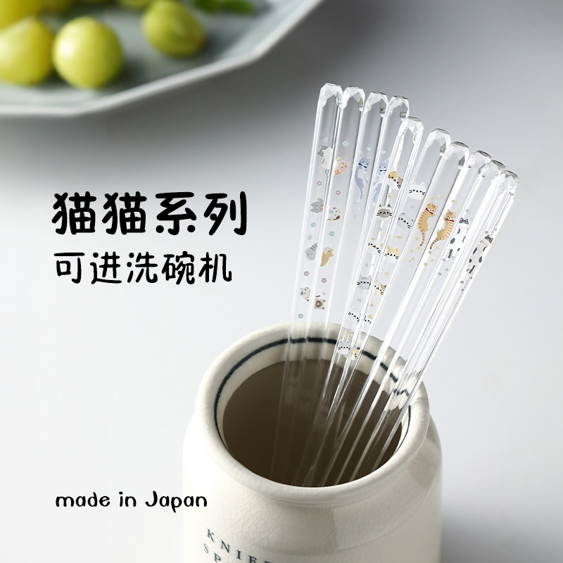 日本进口透明树脂筷子可爱卡通猫猫水晶筷带螺纹防滑洗碗机可用筷