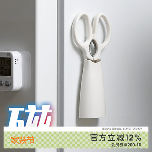 日本不锈钢厨房剪刀家用开瓶器核桃夹可站立烧烤剪子餐厅烤肉剪刀