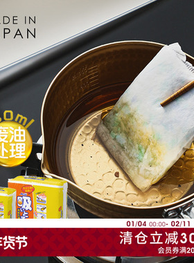 日本进口废油吸油包火锅食用油污环保处理厨房油炸剩油余油清理包