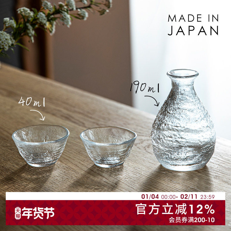 东洋佐佐木日本进口小酒杯清酒杯玻璃白酒杯套装家用轻奢德利酒壶