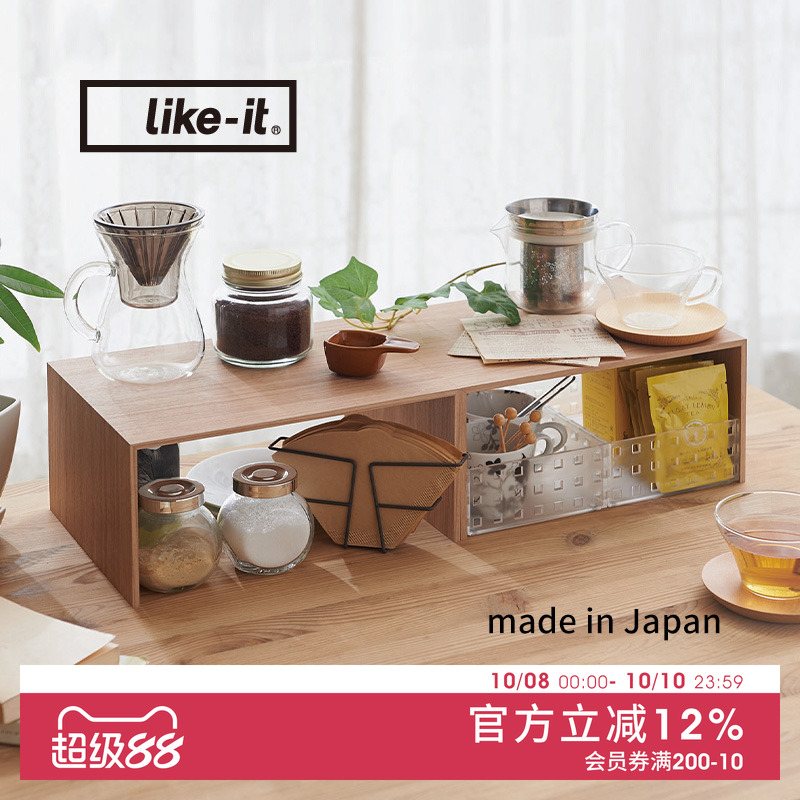 likeit日本进口厨房置物架U型分隔架杯子碗盘储物架化妆品收纳架