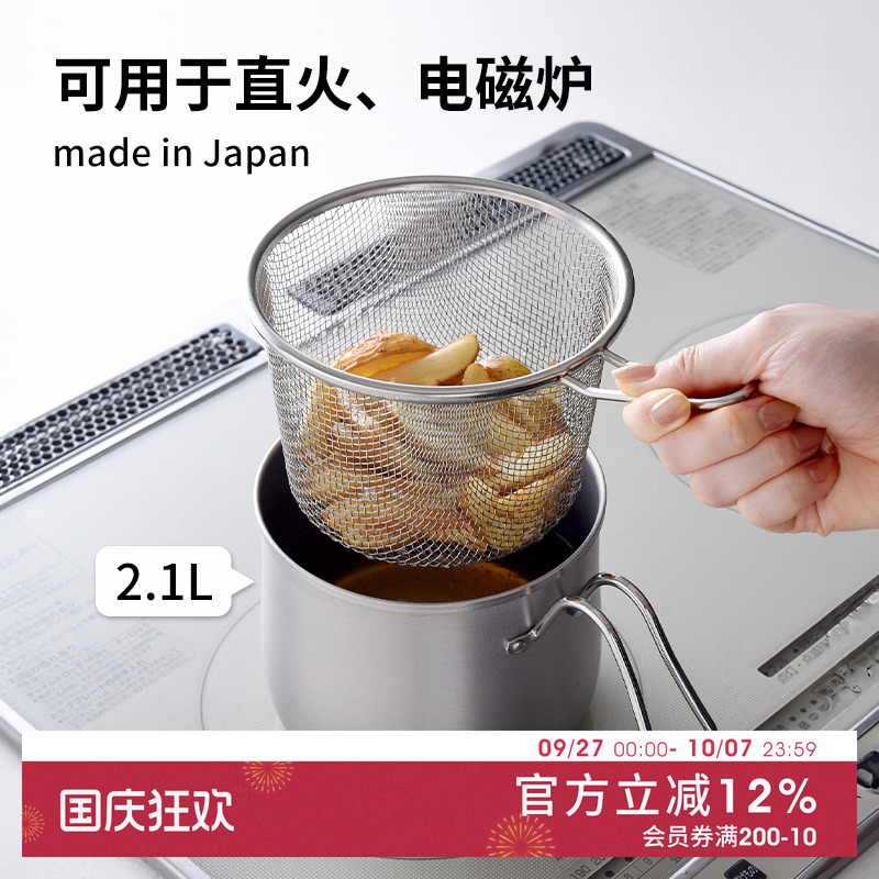 不锈钢多功能料理锅奶锅面锅
