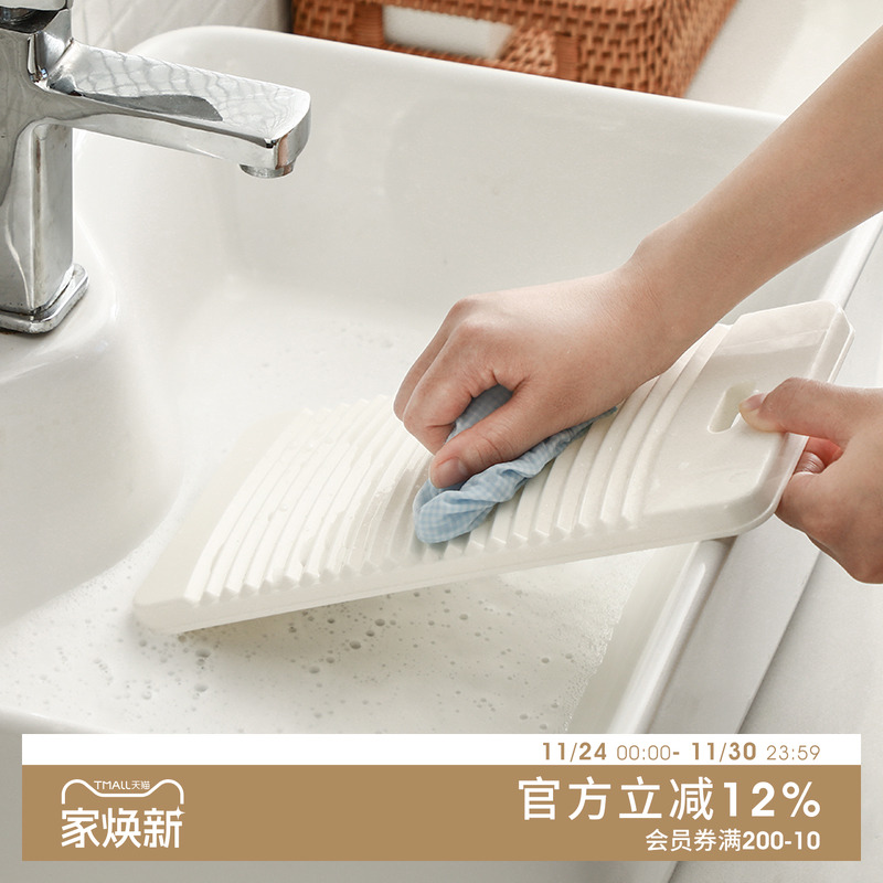 迷你便携 洗衣服神器