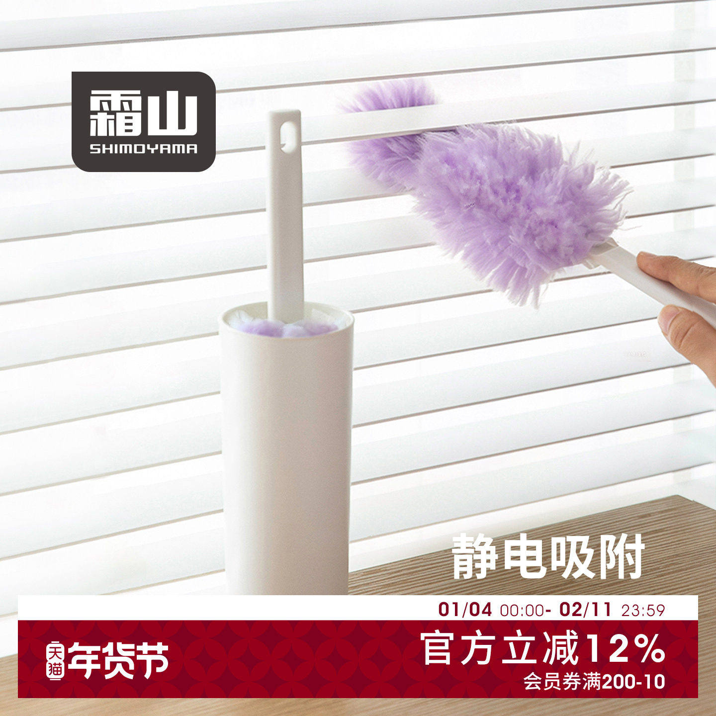 霜山静电除尘掸家用大扫除神器鸡毛掸子车用打扫双面掸带收纳筒