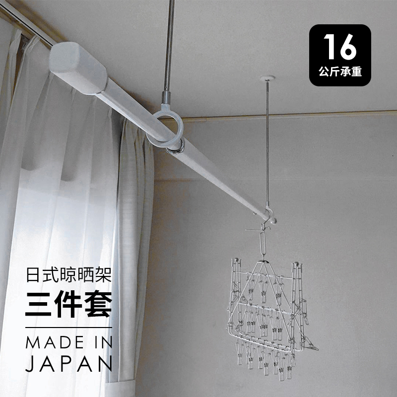 口技日本室内三件套鸟笼晾衣杆