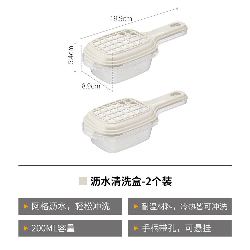 【01-26 10点秒杀】日本进口蓝莓清洗盒水果沥水篮收纳盒200ml,餐饮具,果盆/果盘/果篮,淘宝优惠券,粉丝福利购,淘宝优惠卷
