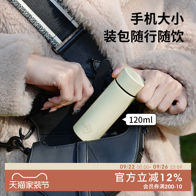 POKETLE304不锈钢保温杯