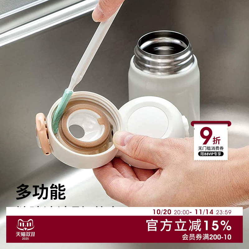 日本进口杯盖缝隙清洁刷保温杯奶瓶奶嘴细长清洁刷饭盒胶圈扁平刷