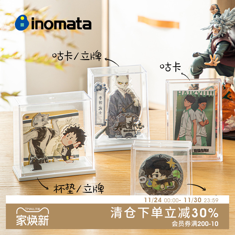 inomata日本进口吧唧收纳盒