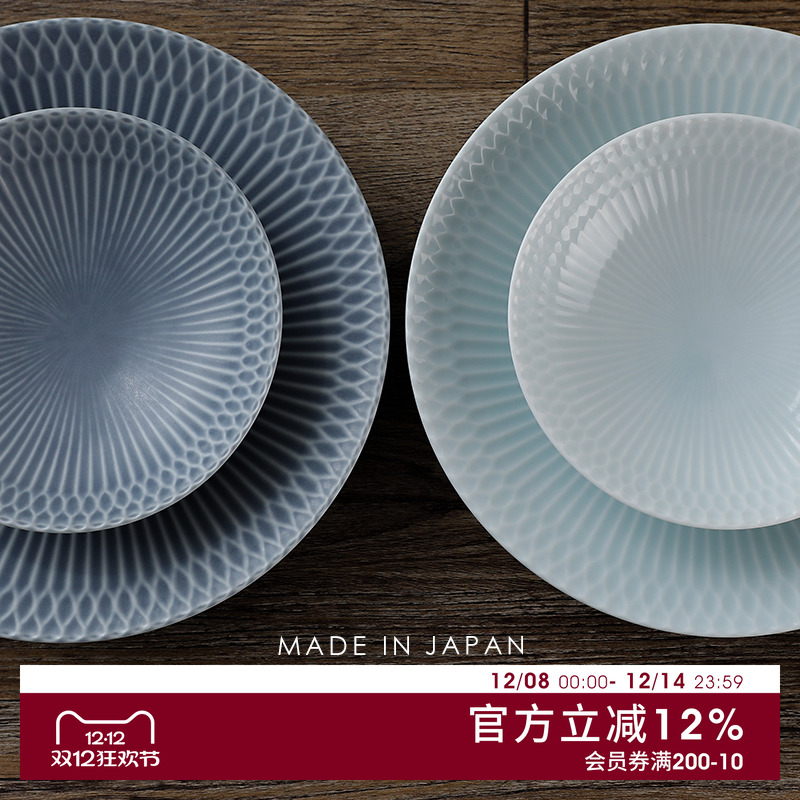 传统日式纹理 美浓烧瓷器 2色2尺寸