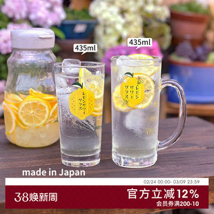 东洋佐佐木日本进口透明玻璃杯带刻度特调柠檬酒杯家用趣味扎啤杯