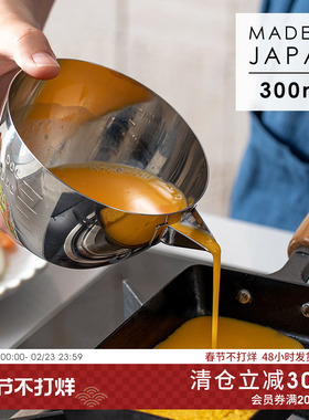 KANDA日本进口304不锈钢料理碗带刻度厨房打蛋碗家用烘焙沙拉碗