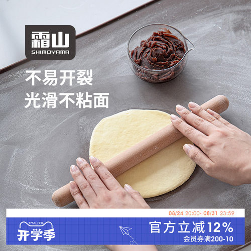 霜山榉木擀面杖无漆无蜡
