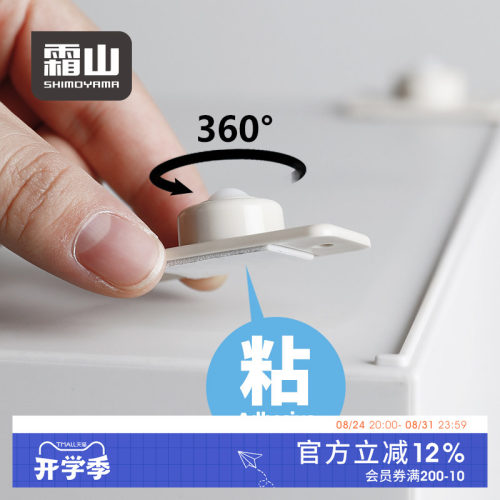 霜山粘贴轮子收纳垃圾桶底部