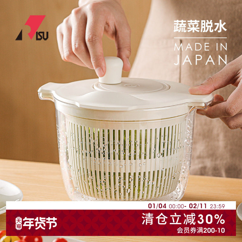 日本进口蔬菜脱水器水果沙拉蛋液搅拌器手动甩菜器沥水蔬果甩干篮,厨房/烹饪用具,手动果蔬脱水器/甩水器,淘宝优惠券,粉丝福利购,淘宝优惠卷