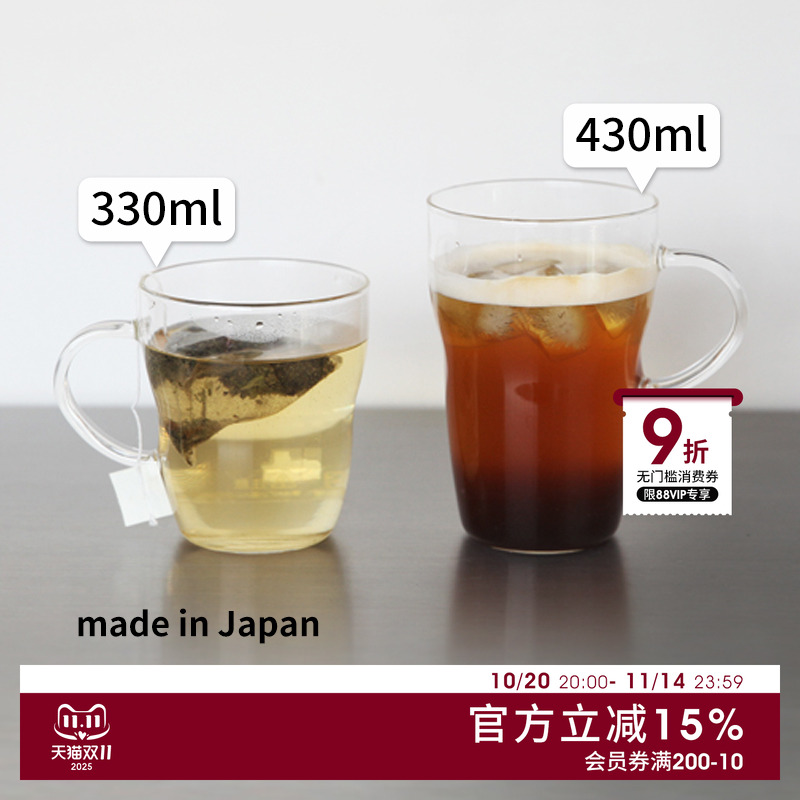 冷热皆宜 圆弧把手 简约设计