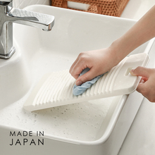 日本进口迷你洗衣板家用洗内裤袜子搓衣板塑料洗衣搓板洗袜子神器