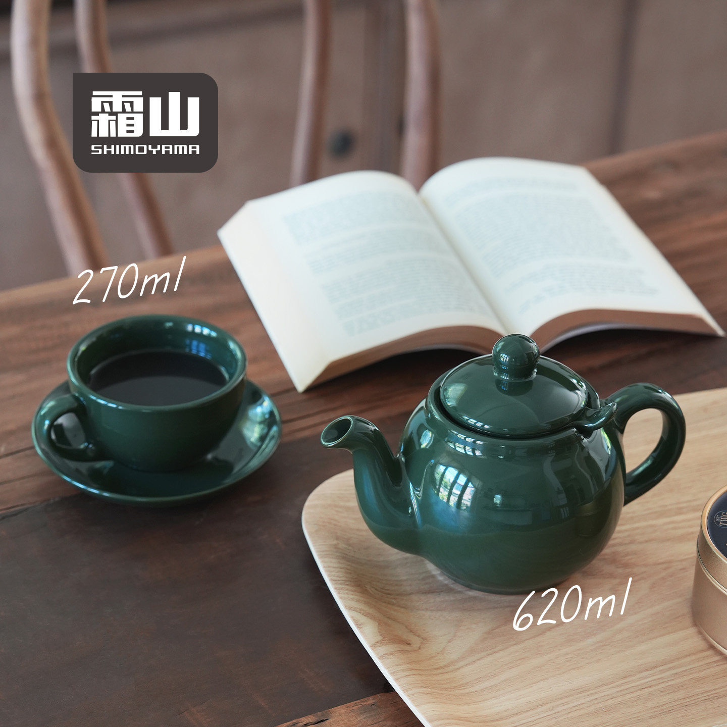 霜山陶瓷茶壶英式复古茶具下午茶咖啡杯碟带茶滤茶水分离泡茶壶