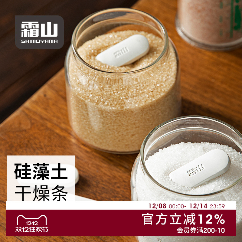 霜山胶囊型硅藻土干燥条