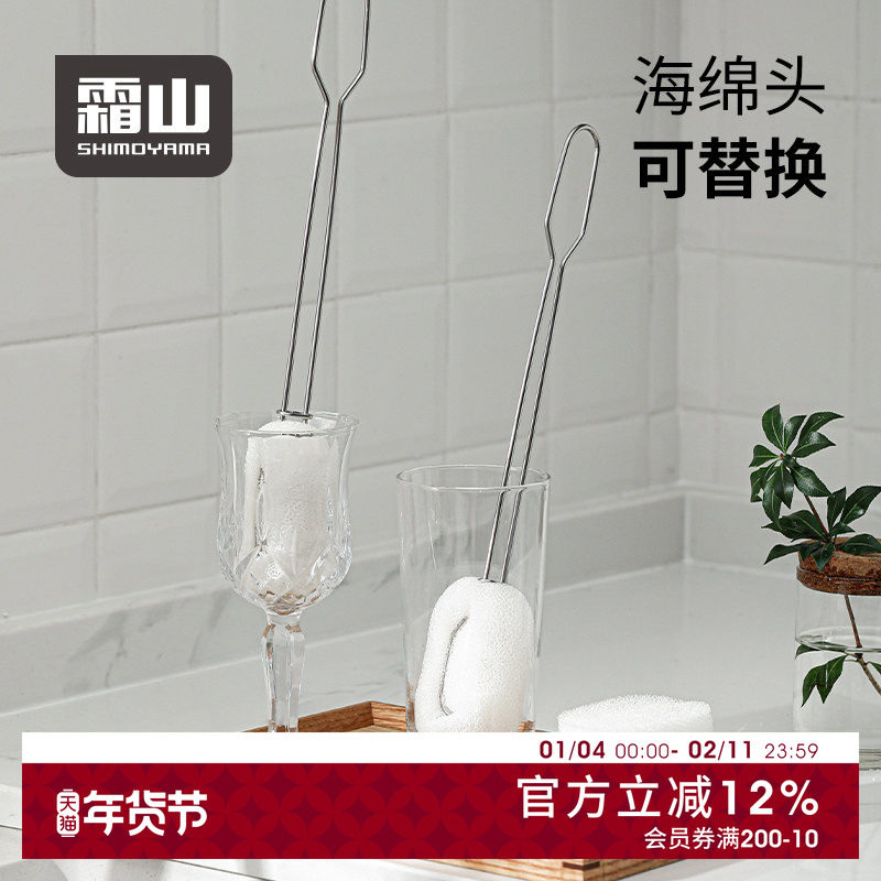 霜山长柄海绵杯刷奶瓶刷保温杯洗杯子小刷子手柄加长款可替换锅刷